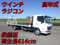 HINO Ranger Safety Loader 2KG-FD2ABA 2020 116,840km_1