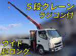 Canter Truck (With 5 Steps Of Cranes)