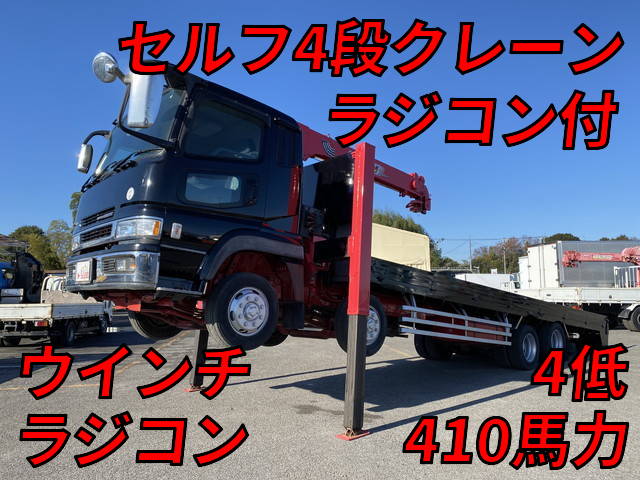 MITSUBISHI FUSO Super Great Self Loader (With 4 Steps Of Cranes) KL-FS50JVZ 2002 737,950km