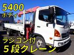 Ranger Truck (With 5 Steps Of Cranes)