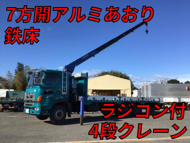 HINO Profia Truck (With 4 Steps Of Cranes) QKG-FS1EWBA 2012 239,326km