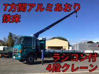 HINO Profia Truck (With 4 Steps Of Cranes) QKG-FS1EWBA 2012 239,326km_1