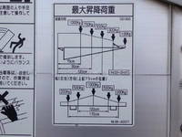 MITSUBISHI FUSO Fighter Aluminum Wing TKG-FK61F 2014 187,000km_11