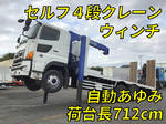 Profia Self Loader (With 4 Steps Of Cranes)