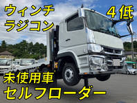 MITSUBISHI FUSO Super Great Self Loader 2KG-FS70HZ 2023 500km_1