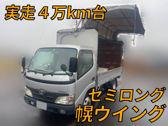 TOYOTA Dyna Covered Wing BDG-XZU338 2007 44,572km