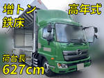 Ranger Aluminum Wing