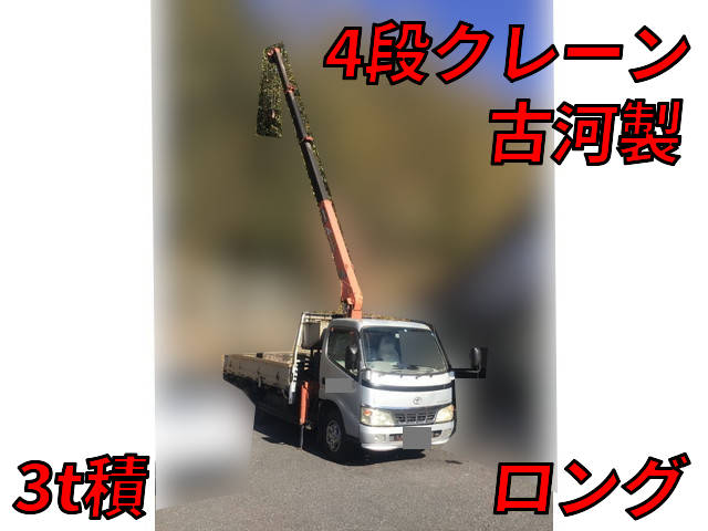 TOYOTA Toyoace Truck (With 4 Steps Of Cranes) KK-XZU340 2004 78,037km