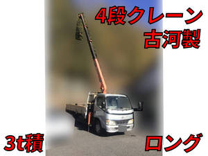 TOYOTA Toyoace Truck (With 4 Steps Of Cranes) KK-XZU340 2004 78,037km_1