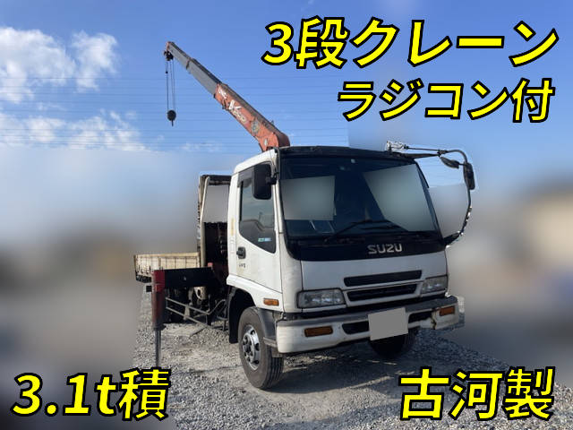 ISUZU Forward Truck (With 3 Steps Of Cranes) KK-FRR35K4S 2002 120,416km