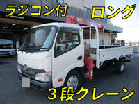 HINO Dutro Truck (With 3 Steps Of Cranes) TKG-XZU650M 2014 92,000km_1