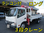 Dutro Truck (With 3 Steps Of Cranes)