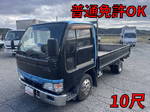 Atlas Flat Body