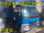 Condor Deep Dump