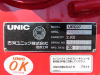 HINO Ranger Truck (With 4 Steps Of Cranes) 2KG-FE2ACA 2023 2,579km_32