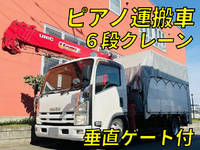 ISUZU Elf Truck (With 6 Steps Of Cranes) TKG-NPR85AR 2013 301,000km_1