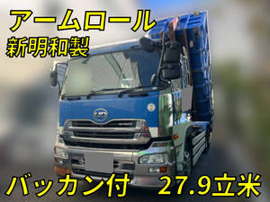 Quon Container Carrier Truck_1