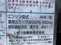 ISUZU Forward Aluminum Wing TKG-FRR90S2 2015 359,421km_24