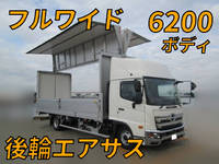 HINO Ranger Aluminum Wing 2PG-FD2ABG 2023 800km_1