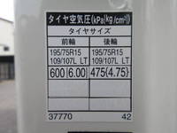 TOYOTA Toyoace Panel Van TKG-XZU605 2017 168,000km_29