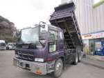 Giga Dump