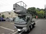 Dutro Cherry Picker