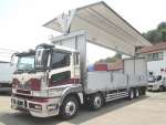 Super Great Aluminum Wing