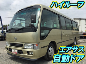 Coaster Micro Bus_1