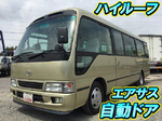 Coaster Micro Bus