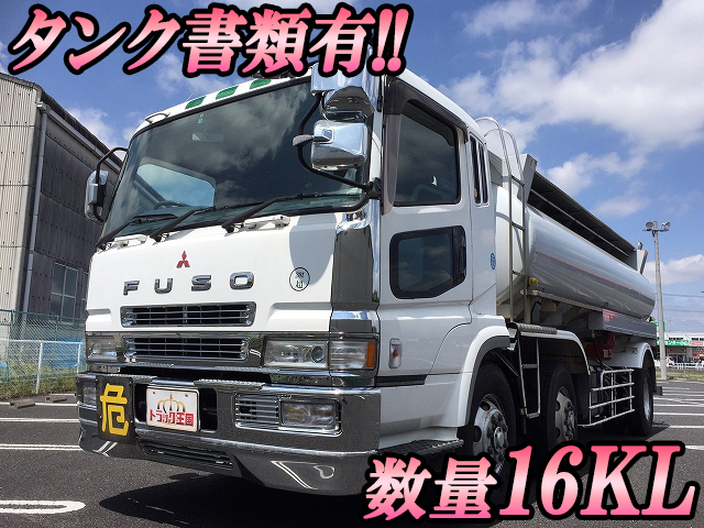 MITSUBISHI FUSO Super Great Tank Lorry KC-FT517NY 1999 650,643km