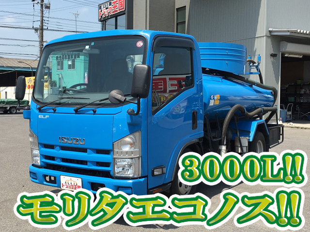 ISUZU Elf Vacuum Truck BDG-NMR85N 2009 89,709km