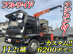 Forward Truck (With 3 Steps Of Unic Cranes)