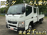 Canter Double Cab