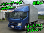Dutro Aluminum Van