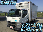 Canter Refrigerator & Freezer Truck