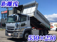 MITSUBISHI FUSO Super Great Dump LDG-FV50VX 2011 239,033km_1