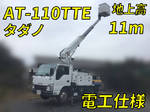Elf Cherry Picker