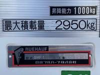 ISUZU Forward Refrigerator & Freezer Truck TKG-FRR90T2 2013 296,921km_12