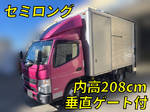 Canter Aluminum Van