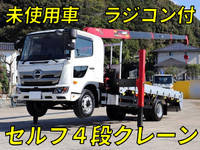 HINO Ranger Self Loader (With 4 Steps Of Cranes) 2PG-FE2ACA 2023 485km_1