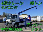 Ranger Wrecker Truck