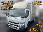 Canter Aluminum Van