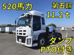 Giga Trailer Head