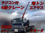 Ranger Truck (With 4 Steps Of Cranes)