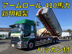 Quon Container Carrier Truck_1
