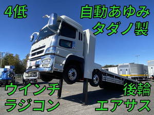 MITSUBISHI FUSO Super Great Self Loader LKG-FS54VZ 2010 632,431km_1