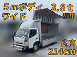 Canter Aluminum Wing