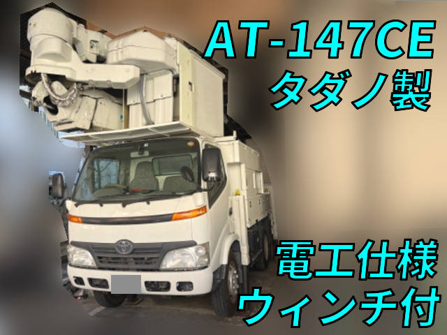 TOYOTA Dyna Cherry Picker BDG-XZU354H 2008 69,689km