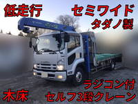 ISUZU Forward Self Loader (With 3 Steps Of Cranes) TKG-FRR90S2 2014 44,325km_1