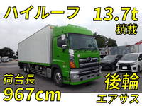 HINO Profia Panel Van QPG-FR1EXEG 2016 825,000km_1